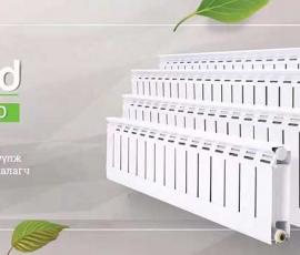 混合制熱產(chǎn)品